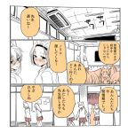  6+girls animal_ears cat_ears classroom comic in_heat mo_(kireinamo) multiple_girls original translation_request 
