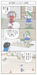  3koma bag comic detached_sleeves flag frog_hair_ornament fujiko_f_fujio_(style) hair_ornament hat hinanawi_tenshi kamishirasawa_keine karimei kochiya_sanae multiple_girls rope running shimenawa sign snake_hair_ornament sports_festival touhou translated wind yasaka_kanako 