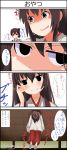  050411285aura 2girls 4koma absurdres akagi_(kantai_collection) brown_hair comic head_through_ceiling highres japanese_clothes kaga_(kantai_collection) kantai_collection licking_lips long_hair multiple_girls muneate short_hair side_ponytail sweatdrop they_had_lots_of_sex_afterwards translated 