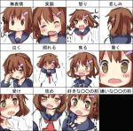  1girl anger_vein blush brown_eyes brown_hair bust chart closed_eyes expressions fang hair_ornament hairclip ikazuchi_(kantai_collection) kantai_collection school_uniform serafuku short_hair translation_request wapengin 