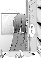  1girl bathroom comic i_am_homeko jewelry kobayakawa_rinko long_hair love_plus monochrome necklace off-shoulder_sweater open_mouth shouting solo sweater translated 