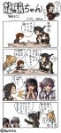  4koma abukuma_(kantai_collection) akebono_(kantai_collection) character_request comic crying curry curry_rice food hai_to_hickory headgear kantai_collection nagato_(kantai_collection) ryuujou_(kantai_collection) simple_background translation_request trembling twitter_username ueda_masashi_(style) ushio_(kantai_collection) visor_cap 