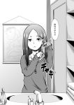  1girl bathroom comic cutting_hair i_am_homeko jewelry kobayakawa_rinko long_hair love_plus monochrome necklace off-shoulder_sweater solo sweater translated 