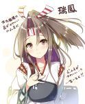  1girl blush character_name hachimaki hand_on_own_chest headband huyukaaki japanese_clothes kantai_collection long_hair looking_at_viewer muneate ponytail silver_hair smile solo translation_request violet_eyes zuihou_(kantai_collection) 