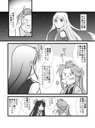  aoki_hagane_no_arpeggio comic female_admiral_(kantai_collection) glasses hiyou_(kantai_collection) iona kantai_collection long_hair monochrome multiple_girls samidare_(kantai_collection) translation_request yagisaka_seto 