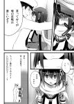  1boy 1girl admiral_(kantai_collection) akane_souichi comic elbow_gloves gloves kantai_collection monochrome sendai_(kantai_collection) short_hair translated two_side_up 