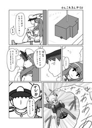  1boy 3girls admiral_(kantai_collection) ahoge amatsukaze_(kantai_collection) building comic falling hair_tubes hat kantai_collection kuma_(kantai_collection) long_hair military military_uniform monochrome multiple_girls naval_uniform peaked_cap rensouhou-kun sailor_collar sailor_dress shorts thigh-highs translation_request uniform urushi 