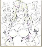  1girl ahoge blonde_hair breasts character_name horn hoshiguma_yuugi hoshii_miki hoshii_miki_(cosplay) idolmaster large_breasts long_hair looking_at_viewer midriff mound_of_venus navel nyuu_(manekin-eko) open_mouth parody pink_diamond_765 red_eyes shikishi solo star touhou 