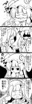  2girls 4koma ahoge bow braid closed_eyes comic commentary crescent cup futa4192 hair_bow hair_ornament hair_ribbon handkerchief hands_together hat highres holding izayoi_sakuya long_hair mob_cap monochrome multiple_girls open_mouth patchouli_knowledge ribbon shaded_face short_hair smile sweat tagme teacup tears touhou translated trembling tress_ribbon 