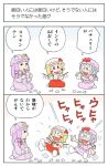  asymmetrical_wings comic crescent_hair_ornament fangs flandre_scarlet fujiko_f_fujio_(style) hair_ornament hat karimei multiple_girls paper parody patchouli_knowledge remilia_scarlet simple_background style_parody touhou translated wings 