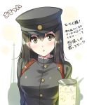  1girl :o akitsu_maru_(kantai_collection) backpack bag black_hair blush brown_eyes bust character_name commentary_request hat huyukaaki kantai_collection lantern looking_at_viewer military military_uniform peaked_cap short_hair solo translation_request uniform white_background 