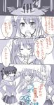  3girls 4koma comic crying crying_with_eyes_open idol japanese_clothes kaga_(kantai_collection) kantai_collection kiraboshi_(star_driver) long_hair multiple_girls naruse_chisato shoukaku_(kantai_collection) signing tears translated twintails v_over_eye zuikaku_(kantai_collection) 