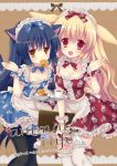  2girls :d animal_ears biscuit black_hair blonde_hair breasts brown_eyes cake carrying cat_ears cat_tail cleavage cover cover_page cup doujin_cover food long_hair looking_at_viewer mana_(10221125) mouth_hold multiple_girls open_mouth original pantyhose rabbit_ears red_eyes smile tagme tail teacup thigh-highs waitress zettai_ryouiki 