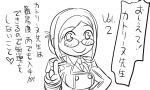  comic kantai_collection katori_(kantai_collection) monochrome tonda translation_request 