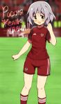  1girl 2014_fifa_world_cup glastonbury1966 green_eyes looking_at_viewer open_mouth russia russian sanya_v_litvyak short_hair silver_hair soccer_uniform socks solo sportswear strike_witches sweat world_cup 