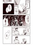  1boy 4girls admiral_(kantai_collection) ahoge comic flying_sweatdrops glasses hair_ornament hair_ribbon hat holding i-168_(kantai_collection) i-19_(kantai_collection) i-58_(kantai_collection) i-8_(kantai_collection) kantai_collection kouji_(campus_life) military military_uniform monochrome multiple_girls naval_uniform open_mouth paper peaked_cap ponytail ribbon school_swimsuit school_uniform serafuku short_hair silhouette smile swimsuit tagme translated twintails uniform 