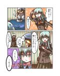  1boy 1girl admiral_(kantai_collection) aqua_hair blonde_hair comic hair_ornament hairclip kantai_collection long_hair military military_uniform naval_uniform school_uniform suzuya_(kantai_collection) translated uniform yokai 