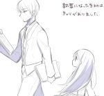  1boy 1girl ami_(orenchi_no_maidosan) formal height_difference hirofumi_(orenchi_no_maidosan) long_hair looking_at_another looking_back looking_up monochrome necktie orenchi_no_maidosan original ouhara_lolong papers short_hair suit tagme translation_request 