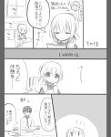  1girl comic highres kimijima_sara maid maid_headdress orenchi_no_maidosan original ouhara_lolong takaomi_(orenchi_no_maidosan) 