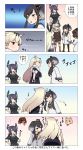  4koma 6+girls amatsukaze_(kantai_collection) blonde_hair brown_eyes comic dog eyepatch garter_straps hair_ornament hair_ribbon hair_tubes hairclip headgear highres kantai_collection long_hair multiple_girls purple_hair red_eyes ribbon school_uniform serafuku shimakaze_(kantai_collection) short_hair silver_hair striped striped_legwear tenryuu_(kantai_collection) they_had_lots_of_sex_afterwards thigh-highs tokitsukaze_(kantai_collection) translated twintails wata_do_chinkuru yellow_eyes yukikaze_(kantai_collection) yuudachi_(kantai_collection) 