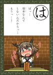  1girl breasts brown_hair chibi crying crying_with_eyes_open dynamite explosive final_fight gloves green_eyes headgear kantai_collection kokuryuugan mutsu_(kantai_collection) parody short_hair solo tears tied_up translated 
