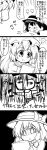  &gt;_&lt; 2girls 4koma :p book bow closed_eyes comic commentary drawing flailing fujiwara_no_mokou futa4192 hair_bow hair_ornament hair_ribbon hat highres holding lightbulb long_hair maribel_hearn monochrome multiple_girls open_mouth pen picture_(object) ribbon tagme tantrum tongue tongue_out touhou translated usami_renko wavy_mouth 