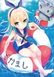  1girl :3 :o bare_legs barefoot blonde_hair blue_eyes innertube kantai_collection legs long_hair midriff namanie navel no_legwear rensouhou-chan sailor_collar shimakaze_(kantai_collection) skirt water yellow_eyes 