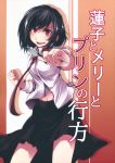  1girl black_hair cover cover_page doujinshi highres holding holding_spoon open_mouth red_eyes s-syogo scan short_hair tagme touhou translation_request usami_renko 