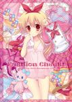  1girl aikatsu! blonde_hair clothes cover cover_page doujin_cover hairband hoshimiya_ichigo long_hair looking_at_viewer mana_(10221125) parted_lips red_eyes solo stuffed_animal stuffed_toy tagme teddy_bear underwear 
