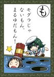  2girls chibi eyepatch goggles goggles_on_head hat kantai_collection kiso_(kantai_collection) kokuryuugan maru-yu_(kantai_collection) multiple_girls pun school_uniform serafuku short_hair translated whac-a-mole 