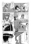  ... 1boy 4girls =_= ^_^ admiral_(kantai_collection) akebono_(kantai_collection) bell blush clenched_hands closed_eyes closing_door comic flower flower_on_head flying_sweatdrops hair_bobbles hair_ornament hat kantai_collection kiryuu_makoto long_hair mob_cap monochrome multiple_girls oboro_(kantai_collection) open_mouth pleated_skirt sazanami_(kantai_collection) school_uniform serafuku short_hair sitting skirt smile sweat translated twintails unconscious ushio_(kantai_collection) wooden_floor 