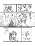  ashigara_(kantai_collection) comic cooking female_admiral_(kantai_collection) hairband kantai_collection long_hair monochrome multiple_girls translation_request yagisaka_seto 