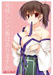  1girl bare_shoulders blush breasts brown_eyes brown_hair cleavage copyright_name cover cover_page doujin_cover kaga_(kantai_collection) kantai_collection large_breasts looking_at_viewer mouth_hold pink_background ryuuga_shou short_hair side_ponytail simple_background solo 