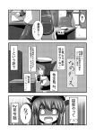  1girl comic female_admiral_(kantai_collection) folded_ponytail inazuma_(kantai_collection) kantai_collection meitoro monochrome school_uniform serafuku solo translated 