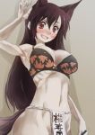  1girl animal_ears bare_shoulders black_bra blush bra breasts brown_hair clothes_writing fang fundoshi imaizumi_kagerou large_breasts leaf_print long_hair navel open_mouth pale_skin red_eyes ribs smile solo tail toned touhou translated underwear wolf_ears wolf_tail yohane 