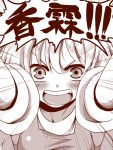  1girl amazon_(taitaitaira) apron blush breasts close-up collarbone comic fang hands_up kirisame_marisa monochrome no_hat open_mouth puffy_sleeves screaming short_hair short_sleeves shouting speech_bubble touhou translated 