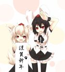  2girls ahoge animal_ears black_hair breasts hat inubashiri_momiji kunsei_hamu looking_at_another looking_at_viewer multiple_girls open_mouth pom_pom_(clothes) rabbit_ears red_eyes shameimaru_aya short_hair silver_hair tail tokin_hat touhou translation_request wolf_ears wolf_tail 