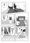  1girl absurdres comic highres kantai_collection moe_monokatari monochrome solo tenryuu_(kantai_collection) translated 