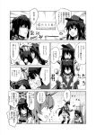  3girls akatsuki_(kantai_collection) bare_shoulders black_hair breasts comic headgear kantai_collection long_hair monochrome multiple_girls mutsu_(kantai_collection) nagato_(kantai_collection) shachiku translated 