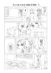  6+girls comic female_admiral_(kantai_collection) haruna_(kantai_collection) kagerou_(kantai_collection) kantai_collection monochrome multiple_girls murasame_(kantai_collection) nonsugar shigure_(kantai_collection) shiranui_(kantai_collection) shiratsuyu_(kantai_collection) translation_request under_table yuudachi_(kantai_collection) 