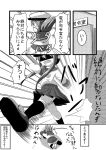  1girl comic female_admiral_(kantai_collection) folded_ponytail inazuma_(kantai_collection) kantai_collection meitoro monochrome school_uniform serafuku solo translated 