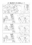  &gt;_&lt; 6+girls chibi comic dog female_admiral_(kantai_collection) hair_ornament hairclip haruna_(kantai_collection) kantai_collection monochrome multiple_girls murasame_(kantai_collection) nonsugar o_o scarf shigure_(kantai_collection) shimakaze_(kantai_collection) shiratsuyu_(kantai_collection) translation_request yuudachi_(kantai_collection) 