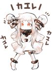  1girl anklet gloves horns jewelry kantai_collection long_hair machi_(alice98) northern_ocean_hime pale_skin red_eyes shinkaisei-kan solo translated white_hair 