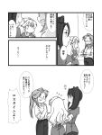  ashigara_(kantai_collection) comic female_admiral_(kantai_collection) glasses hairband kantai_collection long_hair monochrome multiple_girls nachi_(kantai_collection) translation_request yagisaka_seto 