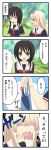  2girls absurdres bag black_hair blonde_hair braid closed_eyes comic fang happy highres kantai_collection long_hair multiple_girls o_o repu_(redpurain) school_uniform serafuku shigure_(kantai_collection) shovel single_braid translation_request worktool yuudachi_(kantai_collection) 