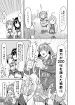  5girls black_hair comic gloves headgear kantai_collection kozy kumano_(kantai_collection) long_hair makigumo_(kantai_collection) monochrome multiple_girls mutsu_(kantai_collection) nagato_(kantai_collection) nenohi_(kantai_collection) orange_juice squeezing translated 