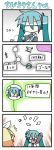  /\/\/\ 0_0 4koma arms_up board_game chibi_miku comic hatsune_miku kagamine_rin minami_(colorful_palette) o_o ragequit silent_comic surprised tantrum translated translation_request twintails vocaloid |_| 