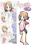  buruma comic komaki_manaka kouno_takaaki takasaki_yuuki to_heart_2 translated translation_request 