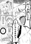  comic flandre_scarlet fujiwara_no_mokou hat kamishirasawa_keine long_hair monochrome shino_(ponjiyuusu) short_hair touhou translated translation_request 