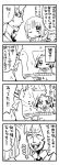  comic fukuji_mihoko ikeda_kana kubo_takako kuma_jet monochrome saki translation_request 